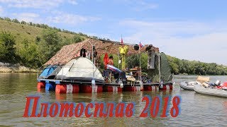 Сплавы на плоту по Дону и Хопру