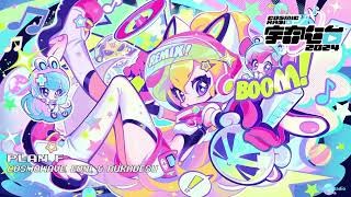 Cover art for PLAN F