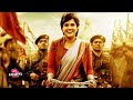 MADAM CHIEF MINISTER MOVIE REVIEW