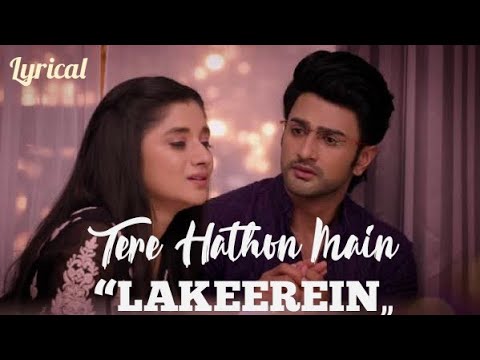 Lakeerein (Lyrics) - Guddan Tumse Na Ho Payega | Lyrical Full Song