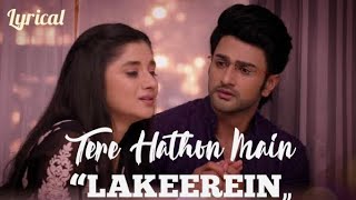 Download lagu Lakeerein (Lyrics) - Guddan Tumse Na Ho Payega | Lyrical Full Song mp3 Download lagu Lakeerein (Lyrics) - Guddan Tumse Na Ho Payega | Lyrical Full Song mp3