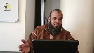 صورة ٨. شرح كشف الشبهات - الكلام على المحكم والمتشابه | الشيخ عادل بن أحمد