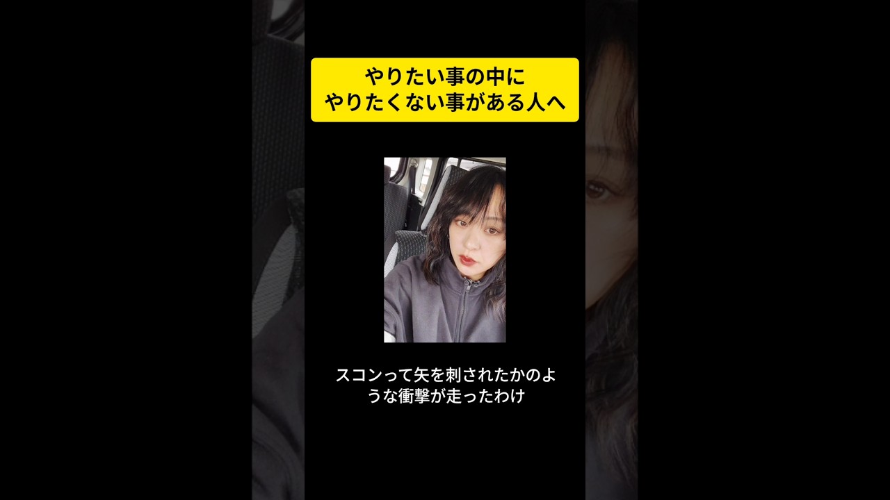 編集がイヤで【やりたい】待ちしてた私#mika宇宙channel #願望実現