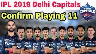 Vivo IPL 2019 : Delhi Capitals Confirm Playing 11 For IPL 2019 | Indian Premier League 2019 | IPL 12