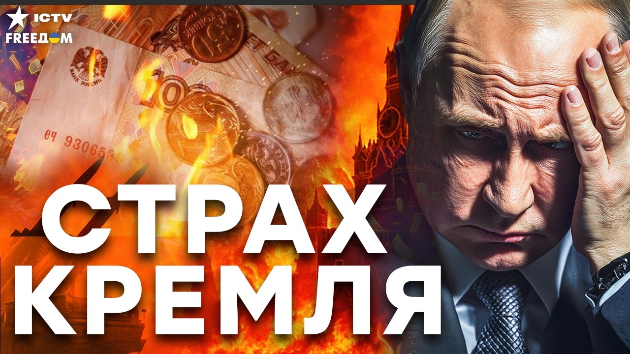 САНКЦИИ ПРОТИВ РОССИИ УСИЛЕНЫ:  Кремль по полной ответит за преступления в У?