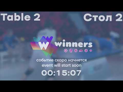 Winners League 18.11.21 Kolomiiets Volodymyr - Ziakun Viktor  19:00