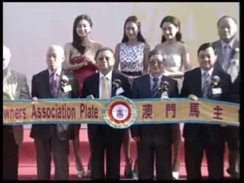 澳門馬主協會碟--「勁飛駒」熱到今次終於開齋加捧盃 (31/8/2014)