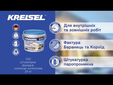 Відео товару