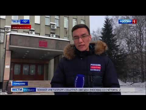 В Кемерове начался судебный процесс по делу об убийстве Веры Пехтелевой
