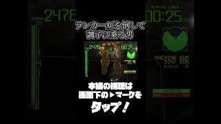 ランカーACを倒して両氏に乗る男【ARMORED CORE】　 #ゲーム実況