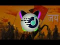 SHOORVEER 3 -(REMIX) | A Tribute To Chhatrapati Shivaji Maharaj | Full Song |Hip-Hop/Rap, Indian Pop
