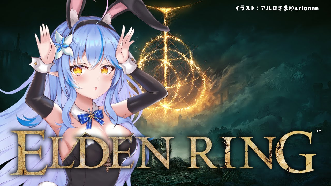#17【ELDEN RING】巨人たちの山嶺【雪花ラミィ/ホロライブ】※配信内容にネタバレあり