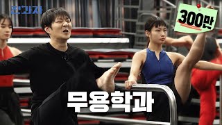 [影音] 240104 YouTube 轉科者 E46