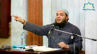 صورة شرح مدارج السالكين 21 - درس الأربعاء للشيخ أحمد جلال