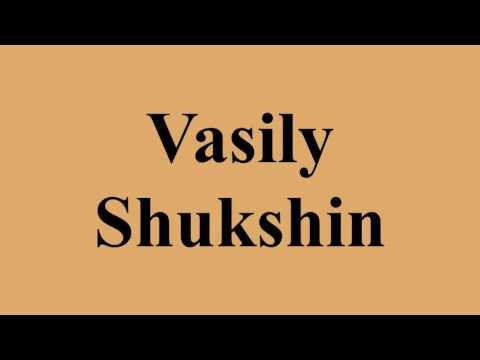 Vasily Shukshin