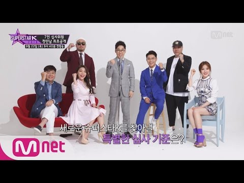 SUPERSTARK 2016 슈퍼스타K 2016 심사위원들의 첫만남 160401 EP.1