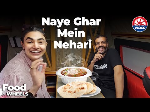 Naye Ghar mein Nihari ​⁠aur Saheefa Jabbar Khattak