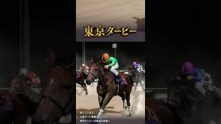 2000年 東京ダービー【ディアボロス】 | #kunohen (#Twitch)