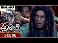 Athidhi Telugu Movie Ashish Vidyarthi Funny Scene Mahesh Babu Amrita Rao