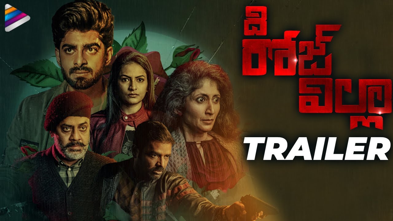 Feature film, Telugu - trailer