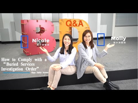 How to Comply with a "Buried Services Investigation Order"