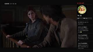 THE LAST OF US 2 ラストオブアス2 ビビり女子実況
