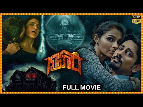 Gruham Telugu Full Movie || Siddharth And Andrea Jeremiah Horrer/Thriller Movie || Matinee Show