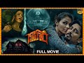 Gruham Telugu Full Movie || Siddharth And Andrea Jeremiah Horrer/Thriller Movie || Matinee Show