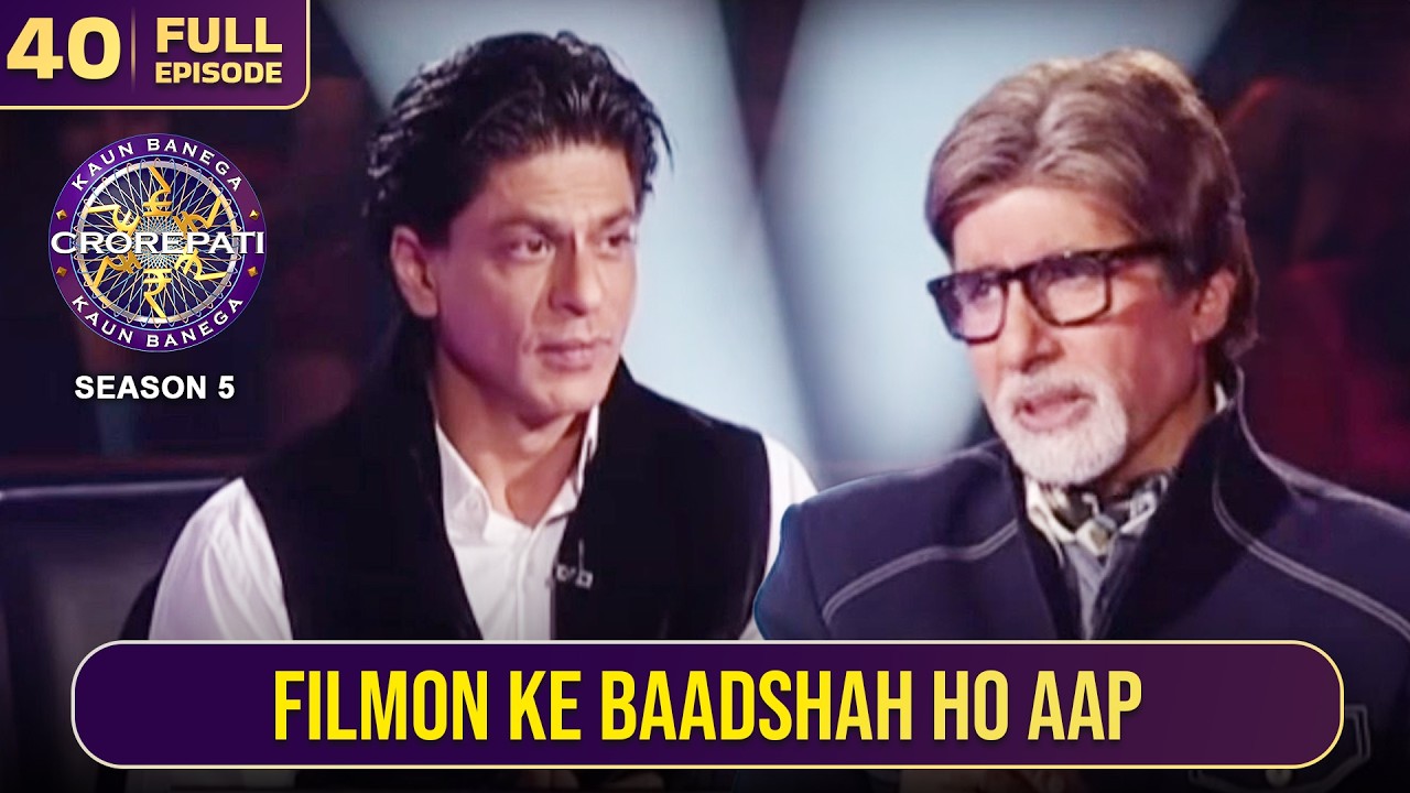 KBC S5 | Ep.40 | Shah Rukh Khan ke fans ne KBC ke मंच पर मचा दिया dhamaka