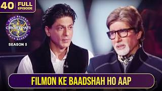 KBC S5 | Ep.40 | Shah Rukh Khan ke fans ne KBC ke मंच पर मचा दिया dhamaka