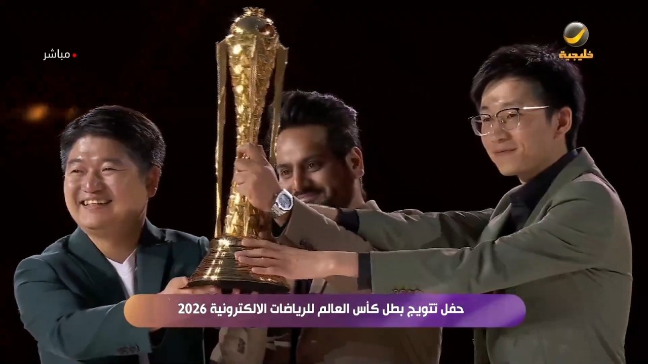 بتشريف ولي العهد الأمير محمد بن سلمان، تتويج فريق AG.AL بلقب كأس العالم للرياضا