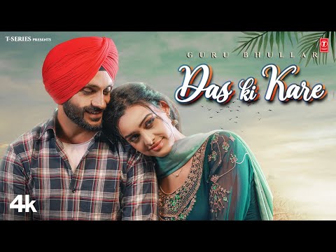 Das Ki Kare