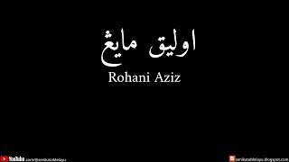 Ulik Mayang | Rohani Aziz