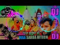 Piya Driver Ho Dhak Dhak Kheshari Lal Yadav Fadu Hard Vibration Bass Mix Dj