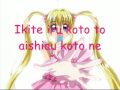 Splash Dream Lyrics