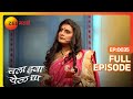 Chala Hawa Yeu Dya Marathi Comedy Video Ep 35 Bhau Kadam Kushal Badrike Nilesh Zee Marathi