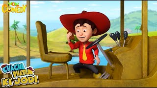 Download lagu Chacha Bhatija Ki Jodi | 56 | Cartoons for Kids | Wow Kidz Comedy #spot mp3
