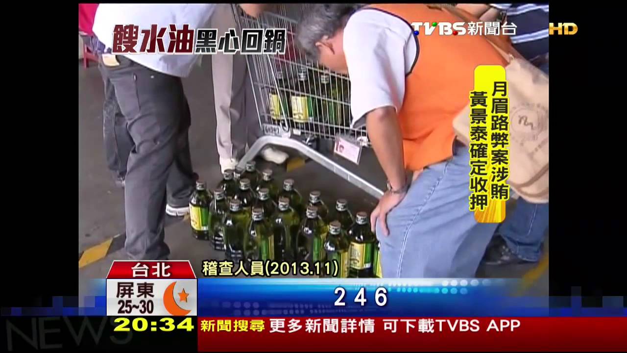 食安風暴都有他! 味全、盛香珍又中鏢