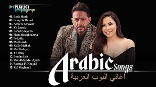 Download lagu Best Arabic Songs 2025 – Full Album of Arabic Love & Pop Songs | شيرين، حماقي، وسعد لمجرد mp3 Download lagu Best Arabic Songs 2025 – Full Album of Arabic Love & Pop Songs | شيرين، حماقي، وسعد لمجرد mp3