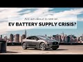 Are we about to see an EV battery supply crisis?