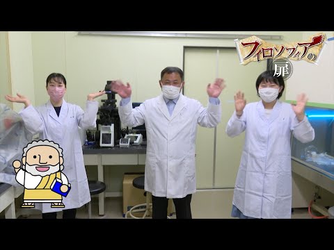 美術学科 生物生命学部　岡先生　【J:COM「フィロソフィアの扉」】57