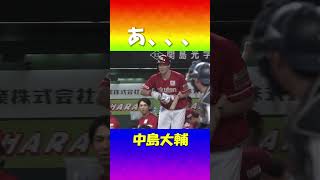 【あ…】肘当て忘れましたあああ!! #shorts