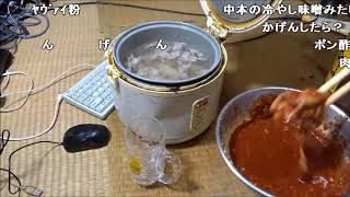 [問卦] 有糖尿病的日本人在日本都怎麼吃飯啊？