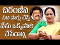 Actress Nalini About Chiranjeevi Sangharshana Movie Telugu Pulse