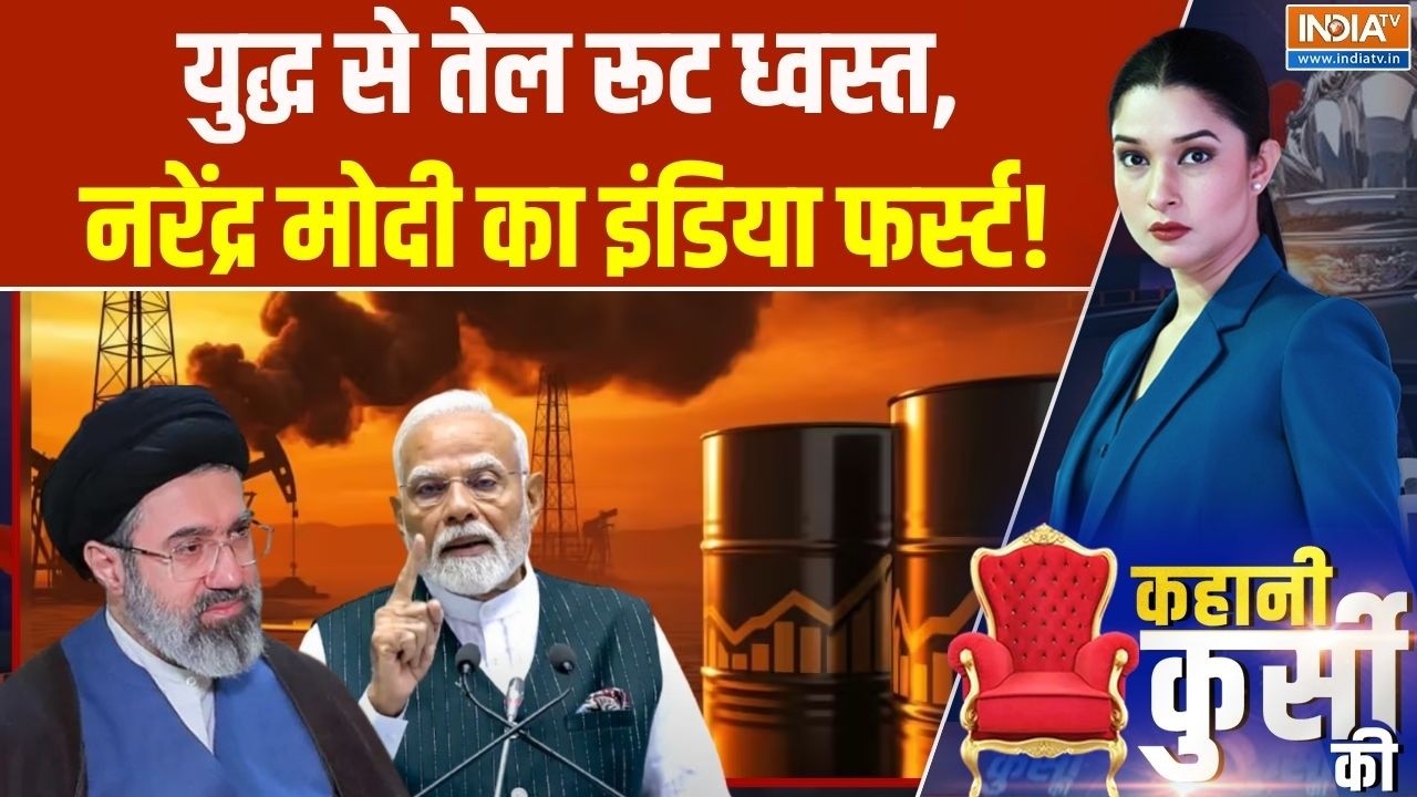 Middle East Conflict: युद्ध से तेल रूट ध्वस्त, नरेंद्र मोदी का इंडि?