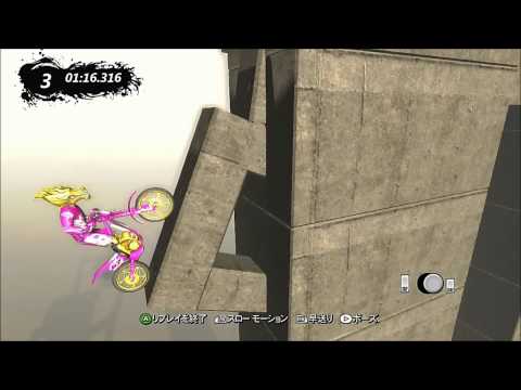 Trials Evolution Custom Ninja "Concretaccino"