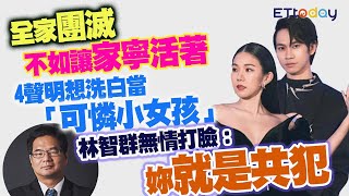 [問卦] +0如果整型並且改名,可否東山再起？