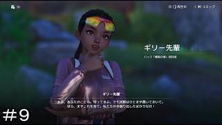 【アニモ-Aniimo-】草キング現る ＃９