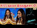 Smruthi Venkat Cute Speech THARUNAM Movie Pooja Arvindh Srinivasan Pugazh A Zhen Studios
