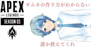 レイスむずくね？？？マジ無理ンゴ